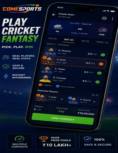 Estrelabete (estrela bet e) fantasy cricket & matchday visual 2